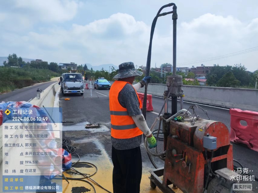 岳阳楼地基沉降注浆加固材料有哪些