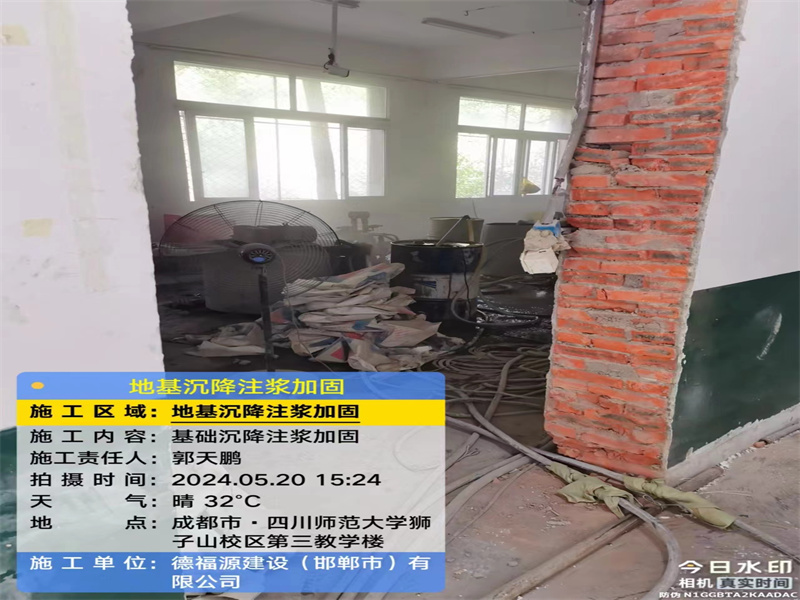 岳阳楼高压旋喷注浆在地基下沉注浆加固中的应用