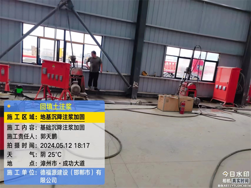 岳阳楼地基下沉注浆加固后的房屋稳固性评价