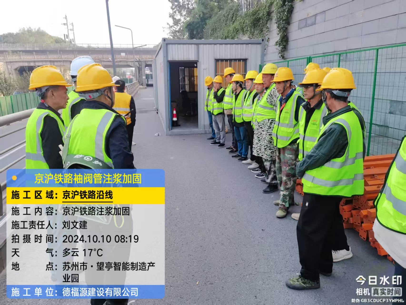 岳阳楼哪种地面沉降加固方法最有效？