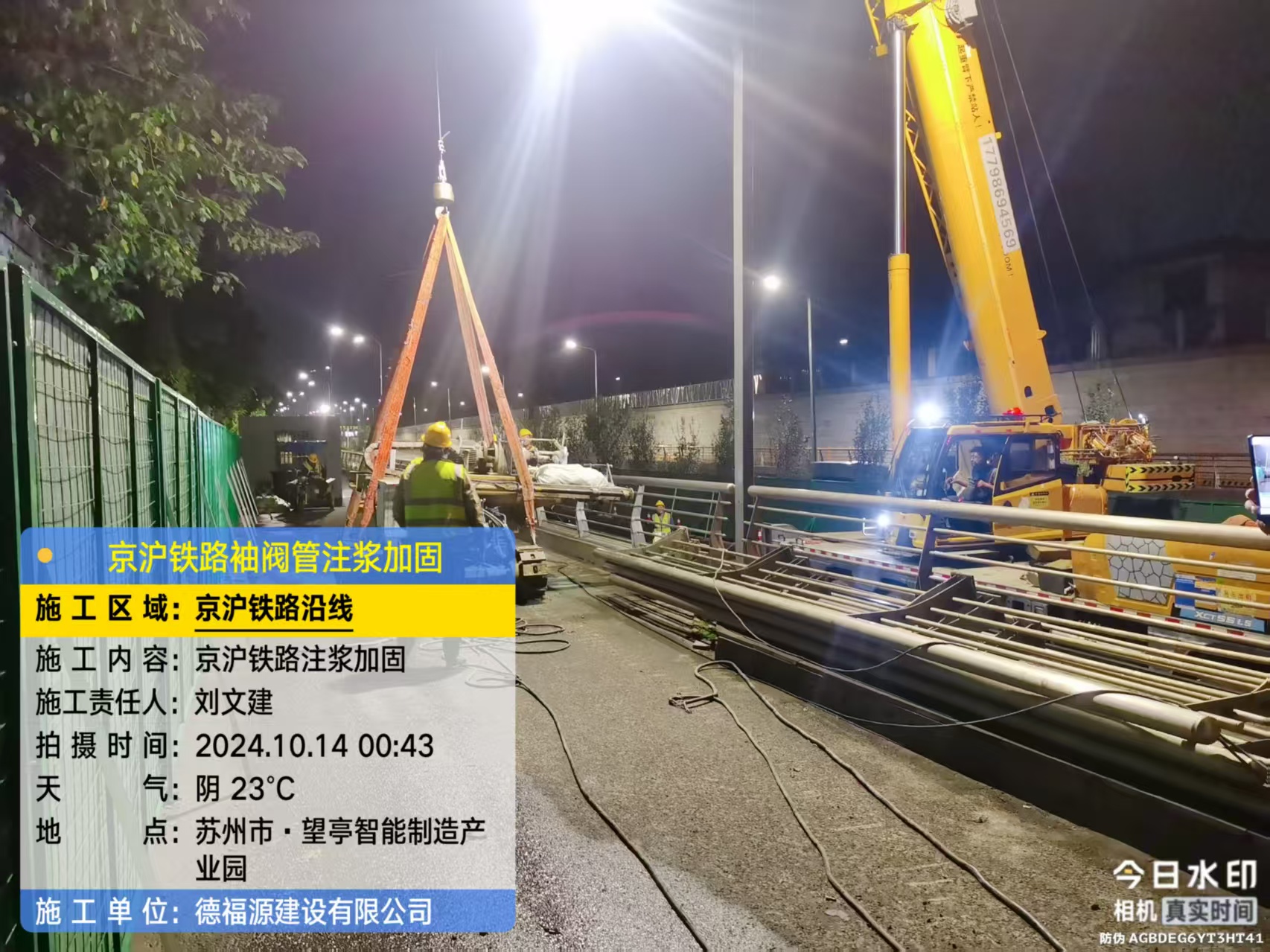 岳阳楼厂房地面沉降加固办法